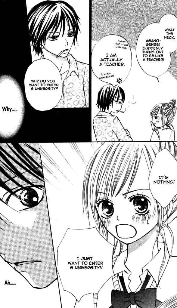 Annyui na Kanojo Chapter 1 21